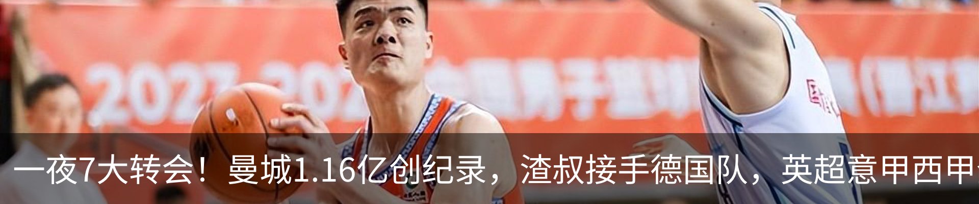 热点资讯