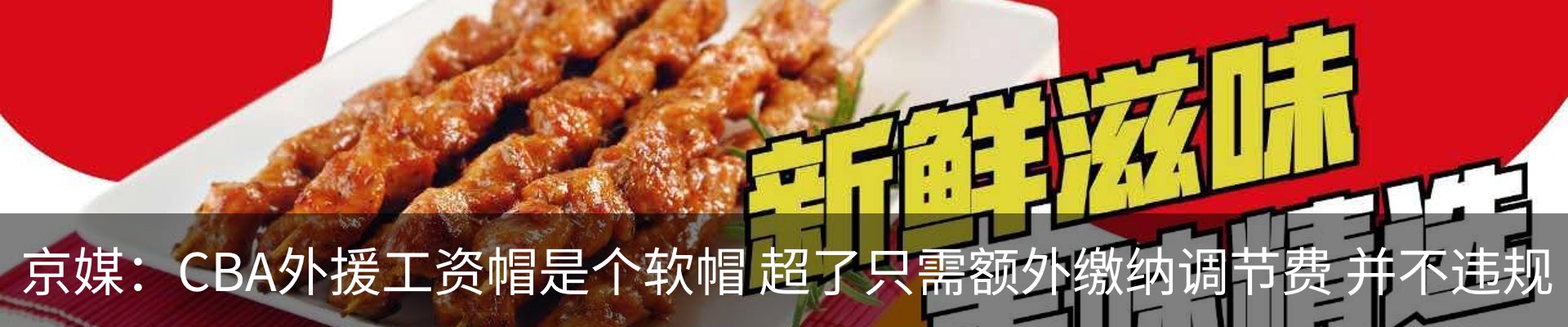 热点资讯