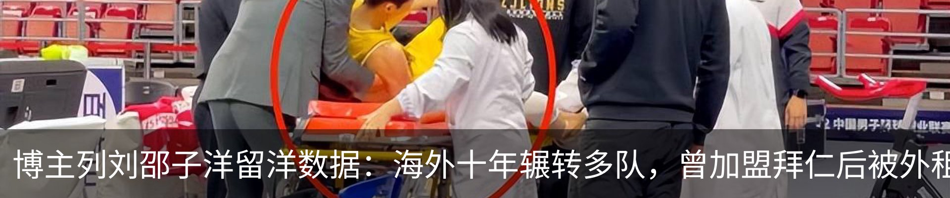热点资讯
