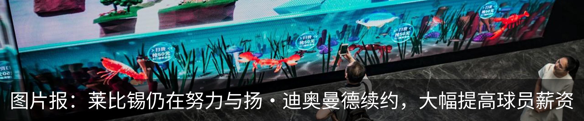 热点资讯