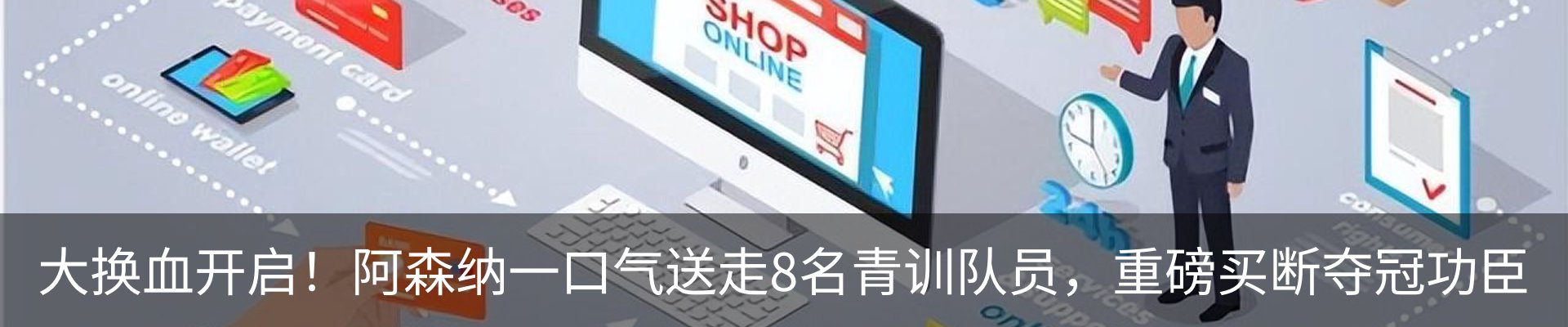 热点资讯