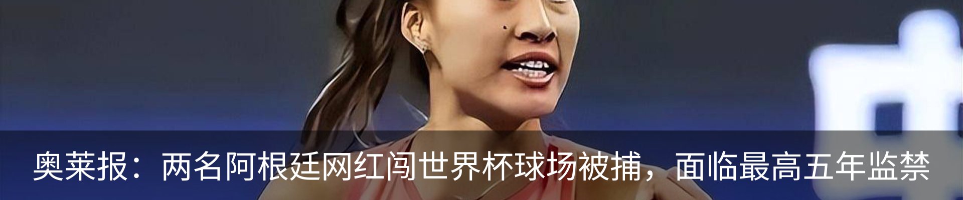 热点资讯