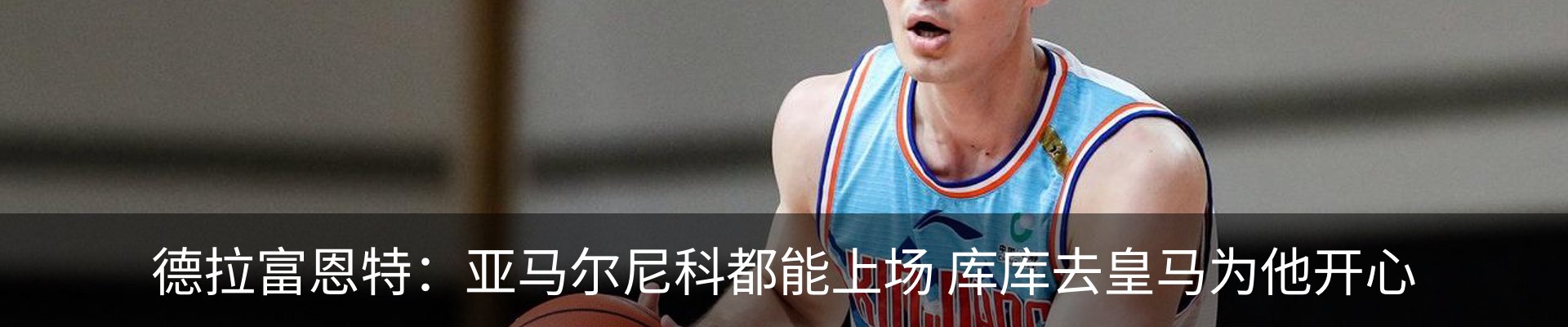 热点资讯
