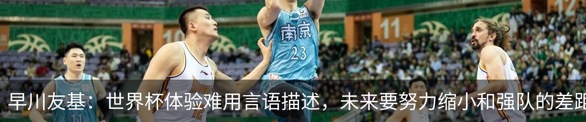 热点资讯