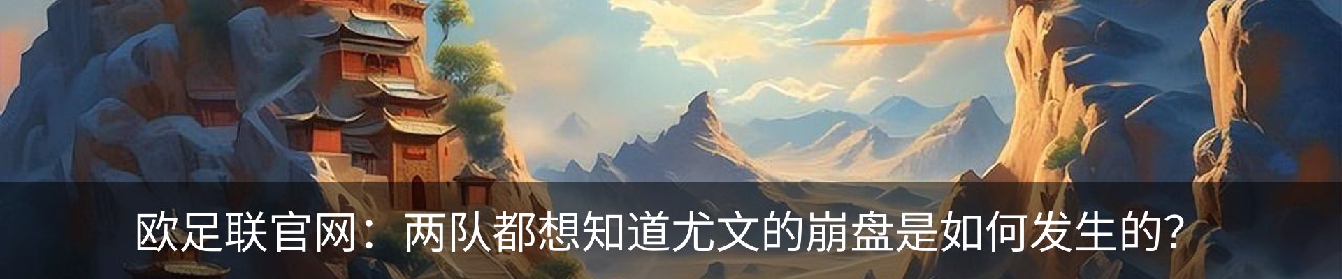 热点资讯