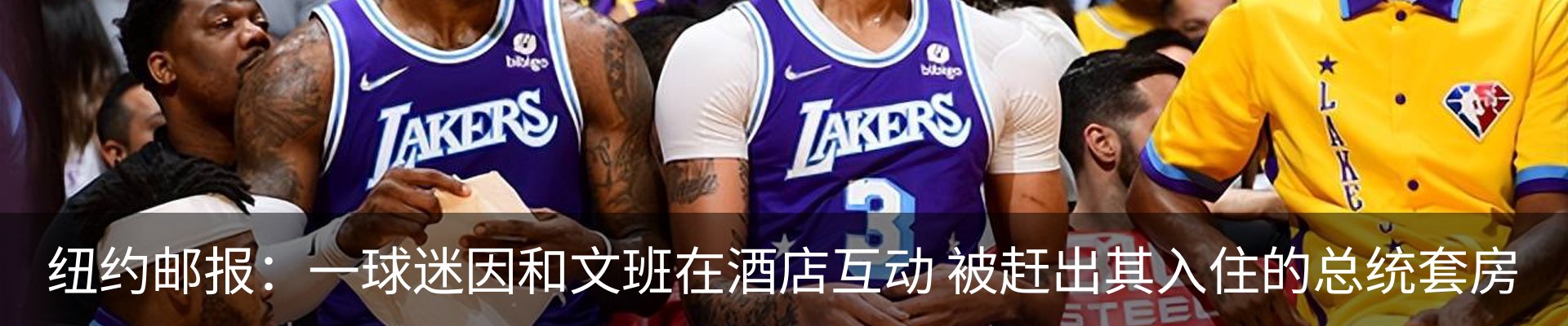 热点资讯