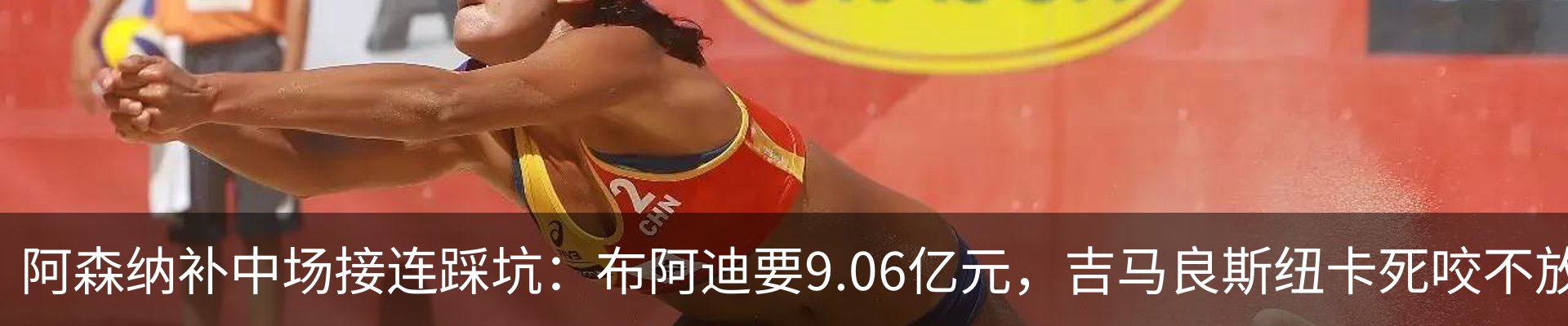 热点资讯