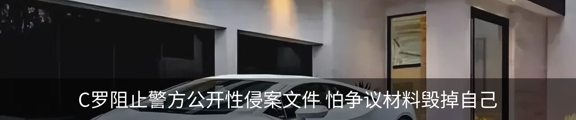 热点资讯